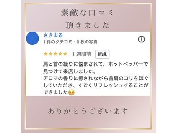 コアラ/お客様の声【ヘッドスパ/不眠】