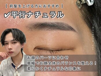 インファーマリィ(i n f i r m a r y)/前髪上げる方におすすめ