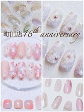 ネイルサロンスクール ビュートバタフライ 町田店(BEAUT BUTTERFLY)