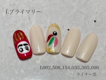 べリンダ 高崎店(BELINDA)/ハンド定額プライマリーコース