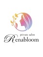 レナブルーム(Renabloom)/private salon Renabloom