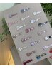 オフケア込み！フット定額コース¥6800