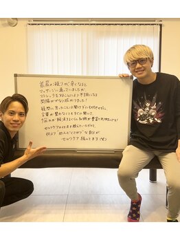 ハンドメイド ストレッチ 和光(Handmade Stretch)/お客様のお声 30代男性