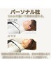 国家資格者が測定◎あなたに合う“正しい枕の高さ”無料でチェック！