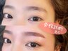美眉毛デザイン☆アイブロウWAX脱毛＋メイク仕上げ ￥4000