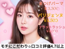 デジール