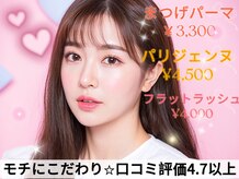 デジール