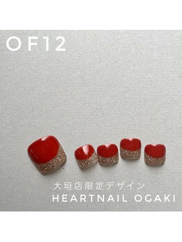 はあとねいる 岐阜瑞穂店/