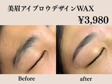 キミア(KIMIA)/尾眉アイブロウデザインWAX