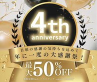 ルナグランデ(Luna grande.)