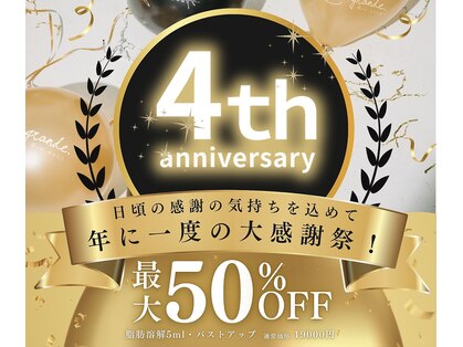 ルナグランデ(Luna grande.)の写真