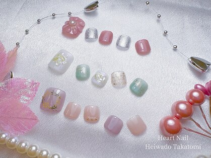 はあとねいる 平和堂高富店の写真