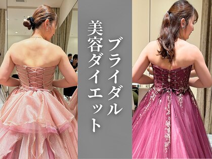 ステイゴールド美容整体院(STAY GOLD)の写真