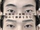 【THE GENTLE VARY平野】眉毛サロン/メンズ眉毛/メンズアイブロウ/メンズ/眉毛専門店の写真/様々なサロンがアイブロウメニューを出している。しかし、技術を「証明」できるサロンは多くない。