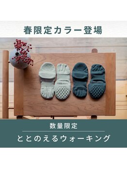 リゼラアンドコー 布施店/