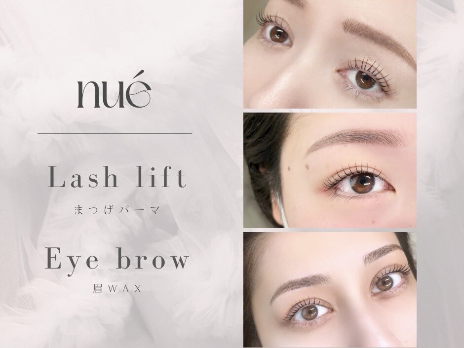 ヌー 岐阜(nue)｜ホットペッパービューティー
