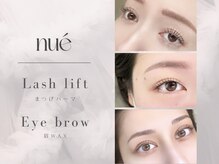 ヌー 岐阜(nue)