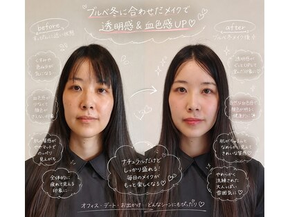 ナナイロ(716)の写真