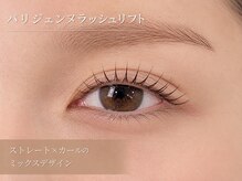 エストアール 博多口店(est-r.)/ミックスデザイン