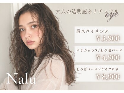 ナル(Nalu)の写真