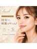 【マツパ＋眉★同時】パリジェンヌラッシュリフト＋美眉スタイリング ￥6500