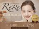 リリ 小郡店(eyelash ReRe)の写真