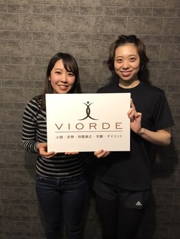 ヴィオーデ美容整体サロン 大宮店/小顔矯正と骨盤矯正で美人♪大宮