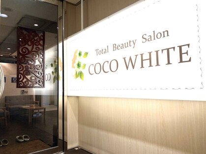 ココホワイト(COCO WHITE)の写真
