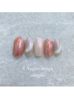 23年8月シンプルハンド定額