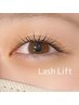 【まつ毛】ラッシュリフト(まつ毛パーマ)で気分もまつ毛も上げましょ☆ ¥4500