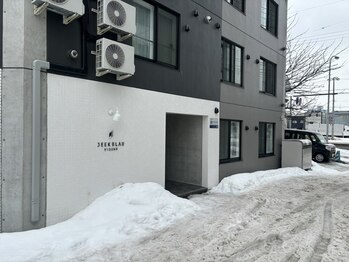 いん鍼灸治療院/＜建物外観＞