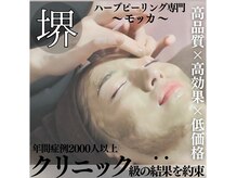 モッカ 北花田