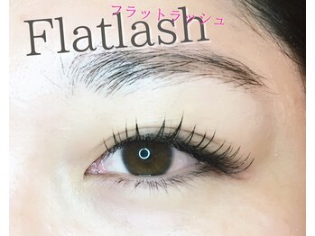 ブリレ(brille)/フラットラッシュ ダブル
