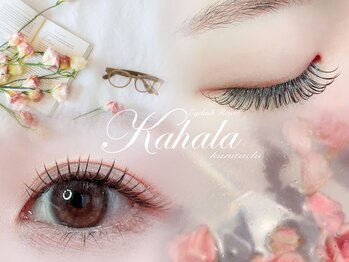 アイラッシュリゾートカハラ 国立店/Kahala国立店