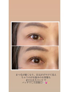 アイラッシュ ルーノ(eyelash Luno)/マスカラパーマ