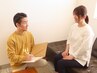 【8/4(月)15時◎】全身のどんなお悩みにも幅広く対応☆60分