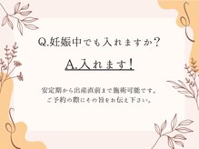 ミリュー(mylieu)/Ｑ＆A【美肌/都筑区/セン南】