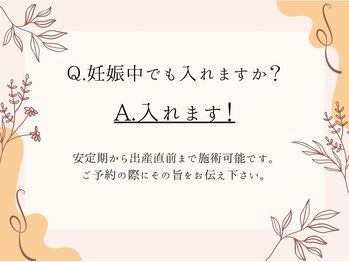 ミリュー(mylieu)/Ｑ＆A【美肌/都筑区/セン南】