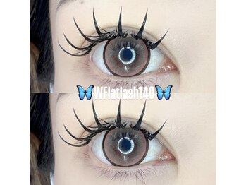 ビアス(VIAS)/ダブルフラットラッシュ140束