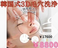 シュエット(Chouette)