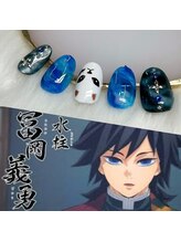 ラヴァンヤ 新白岡店(Lavanya)/水柱☆富岡義勇デザイン