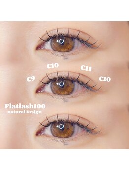 シックドゥアキタ(CHIC de Akita)/エクステ