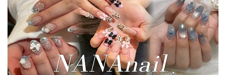 ナナリスボン 福岡(NANA LISBON)のサロンヘッダー