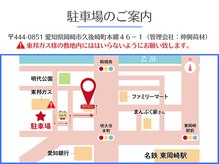 エクシアホワイトニング 岡崎店/岡崎エリアトップの満足度★