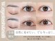 ダブリューアイラッシュ 中野(W.eyelash)の写真