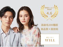 ウィル イオンタウン仙台泉大沢店(WILL)