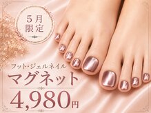 ネイルサロン オー(Oh!)