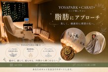 ヨサパーク カラット(YOSA PARK CARAT)