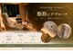 ヨサパーク カラット(YOSA PARK CARAT)の写真