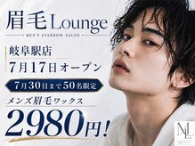 眉毛ラウンジ 岐阜駅店(眉毛LOUNGE)